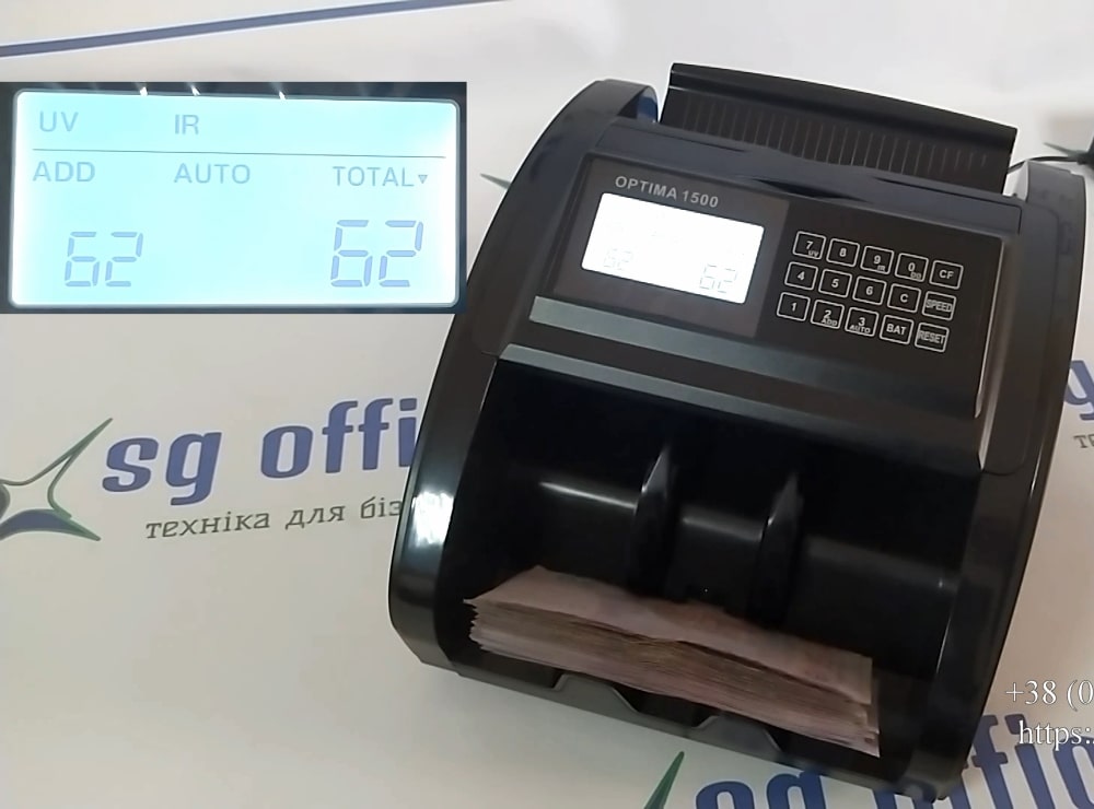 Лічильник банкнот Optima 1500 UV з автономним живленням